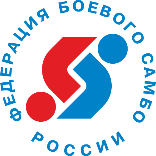 Логотип организации Федерация боевого самбо России